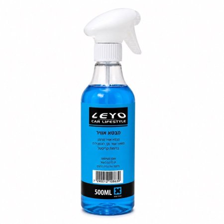 علبة ريحة رش  LEYO